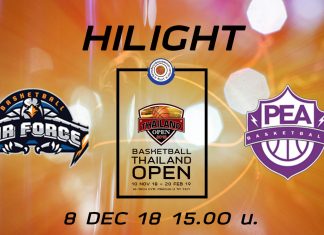 HIGHLIGHT THAILAND OPEN 2018 : AIR FORCE BC VS PEA