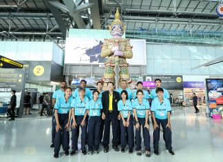 BSAT UPDATE: บาสฯ 3×3 ทีมชาติไทย บินลุยศึก U23 Nations League ที่ประเทศรัสเซีย