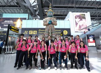 BSAT UPDATE: ทีมบาสฯ หญิงตะลุยแดนมังกร สู้ศึกอินเตอร์เนชั่นแนลฯ ณ เมืองเซียะเหมิน