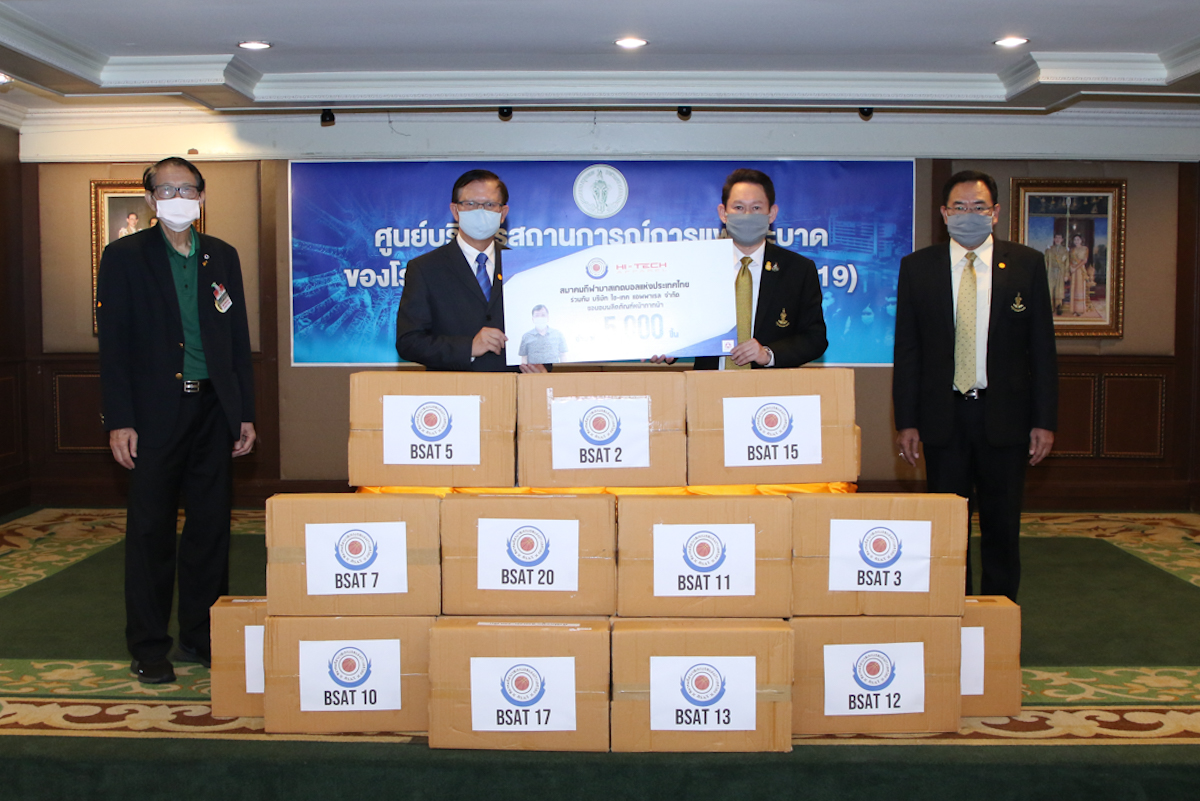 BSAT UPDATE: ‘ส.กีฬาบาสฯ’ มอบหน้ากากผ้า 5 พันชิ้น ให้ ‘กทม.’ ป้องกัน ...