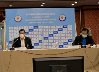 ประชุมใหญ่สามัญประจำปี 2564