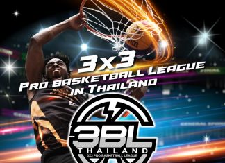 YKBK ร่วมกับ ส.บาสฯ เปิดคัด นักกีฬาชาย-หญิง ไม่จำกัดสัญชาติ เข้าร่วมเป็นนักกีฬา 3X3 ของลีก “3BL THAILAND”